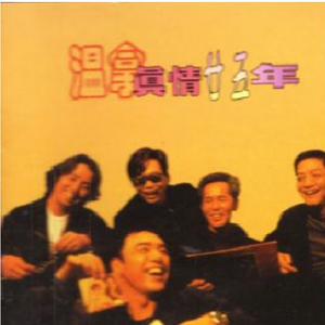 海南裸休美女撒尿露脸视频
