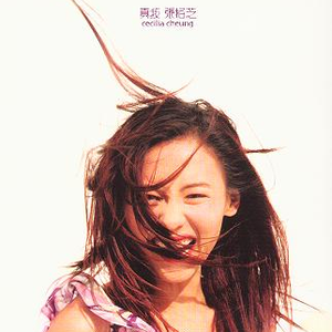 海南裸休美女撒尿露脸视频
