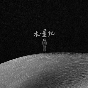 海南裸休美女撒尿露脸视频
